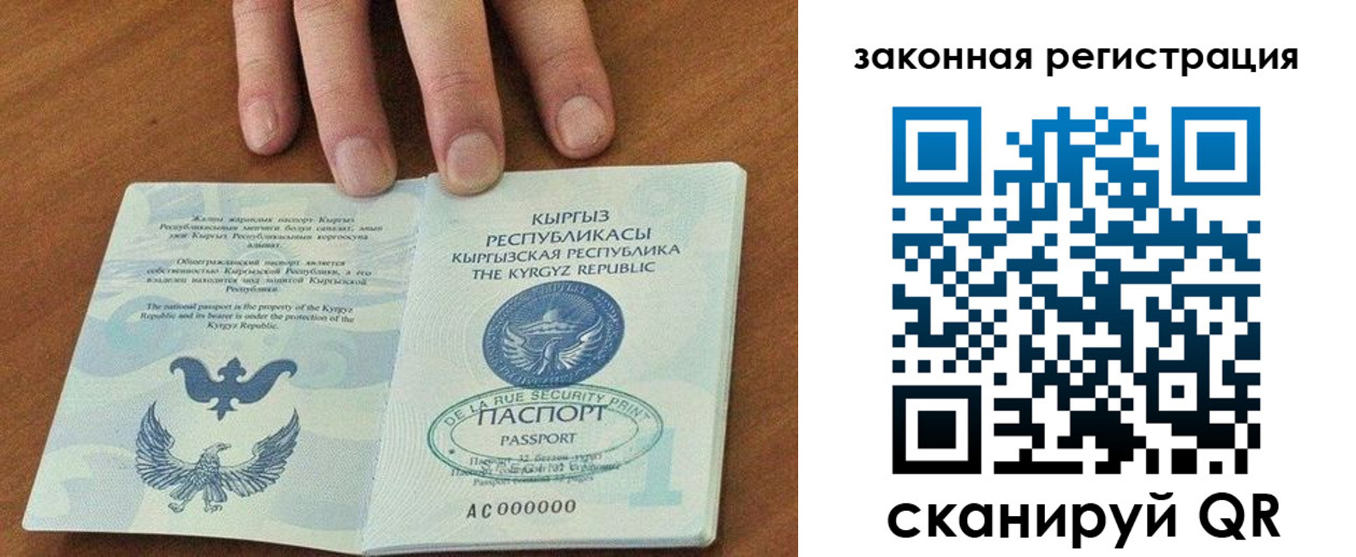 пропишу в квартире в Кондрово