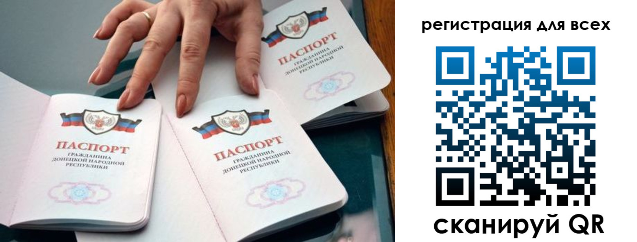 прописка поиск в Кондрово