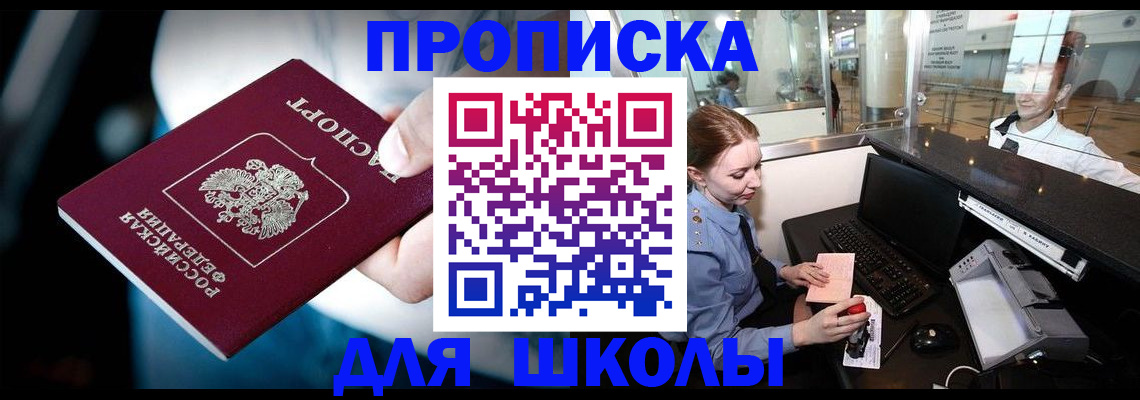 временная регистрация собственник в Кондрово