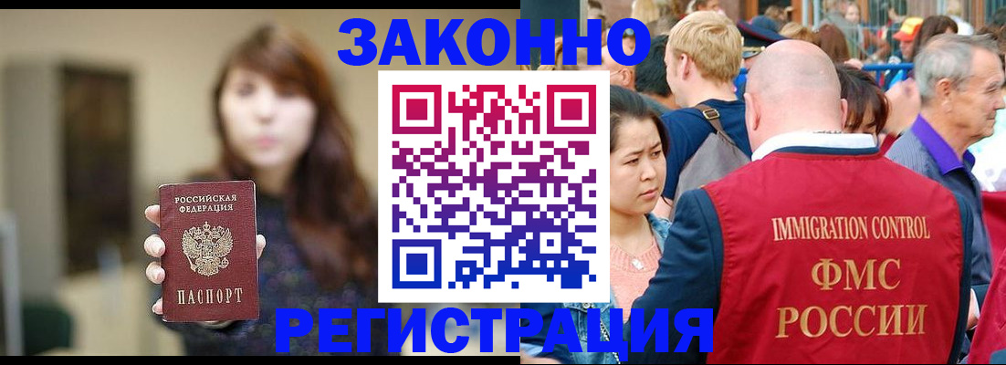 прописка поиск в Кондрово