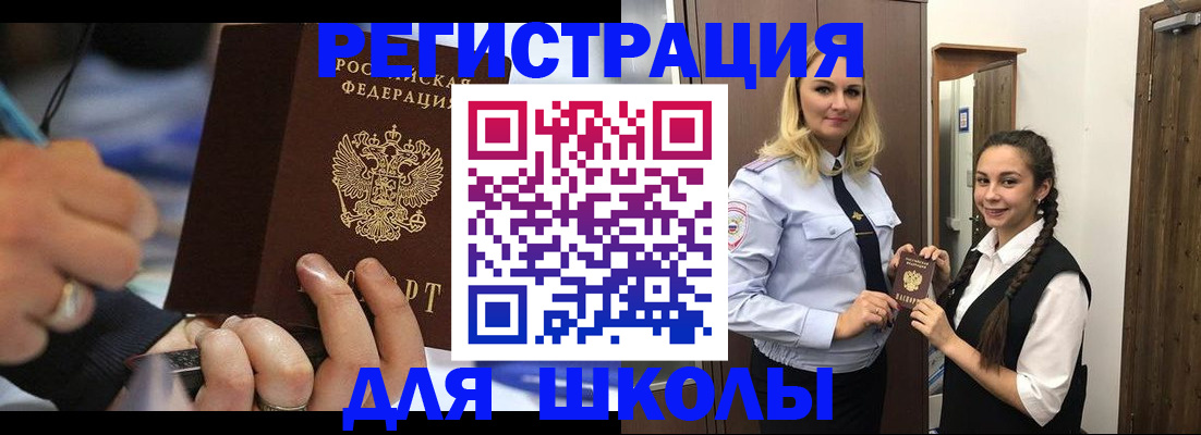 временная регистрация в Кондрово