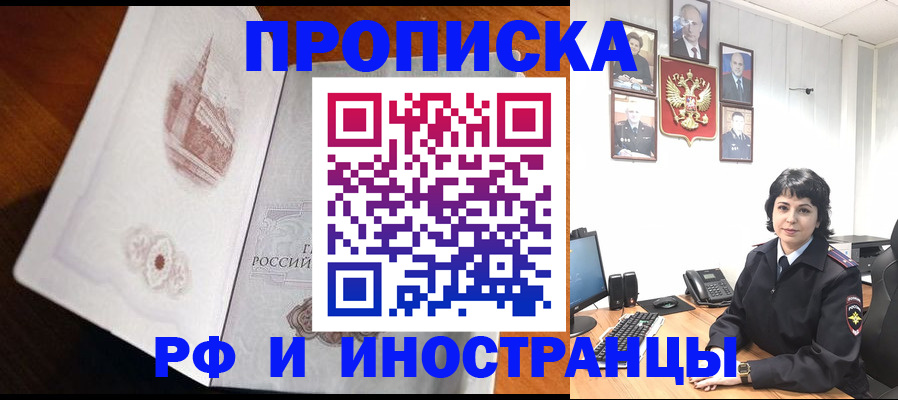 временная регистрация госуслуги в Кондрово