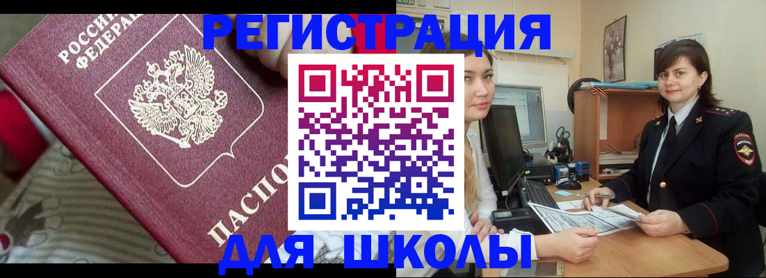 прописка в квартире в Кондрово